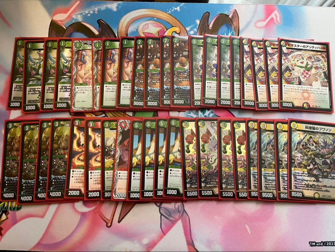 ドリームメイト デッキ パーツ付き