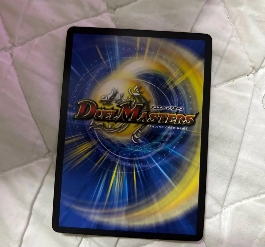 鬼丸終斗 金トレジャー 鬼丸「終斗」