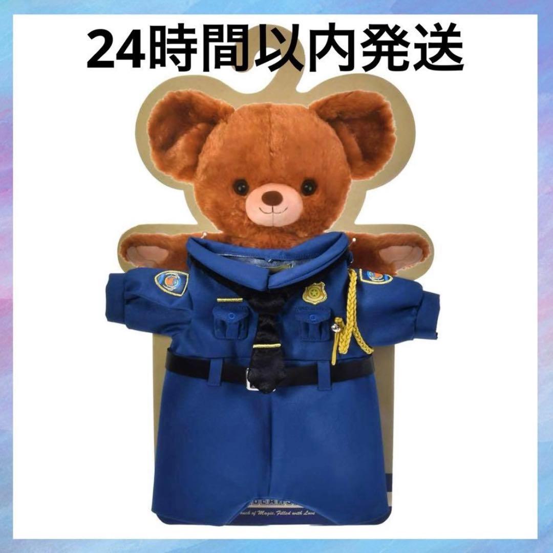 ユニベアシティ ぬいぐるみ専用コスチューム(M) ニック・ワイルド 制服