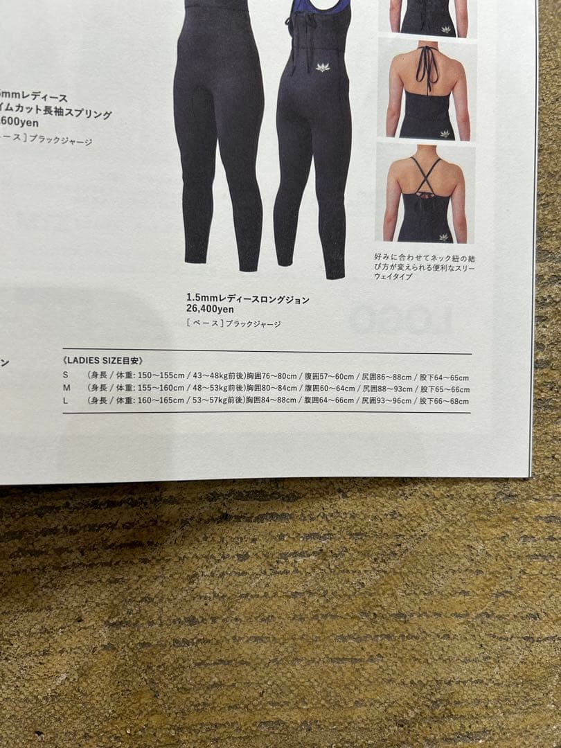 AXXE CLASSIC 1.5ミリウィメンズ・ノンジップタッパー Lサイズ