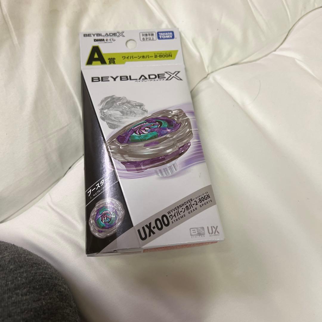 12：00まで大幅値下げ！！ベイブレードXワイバーンホバー2-80GN 3コ