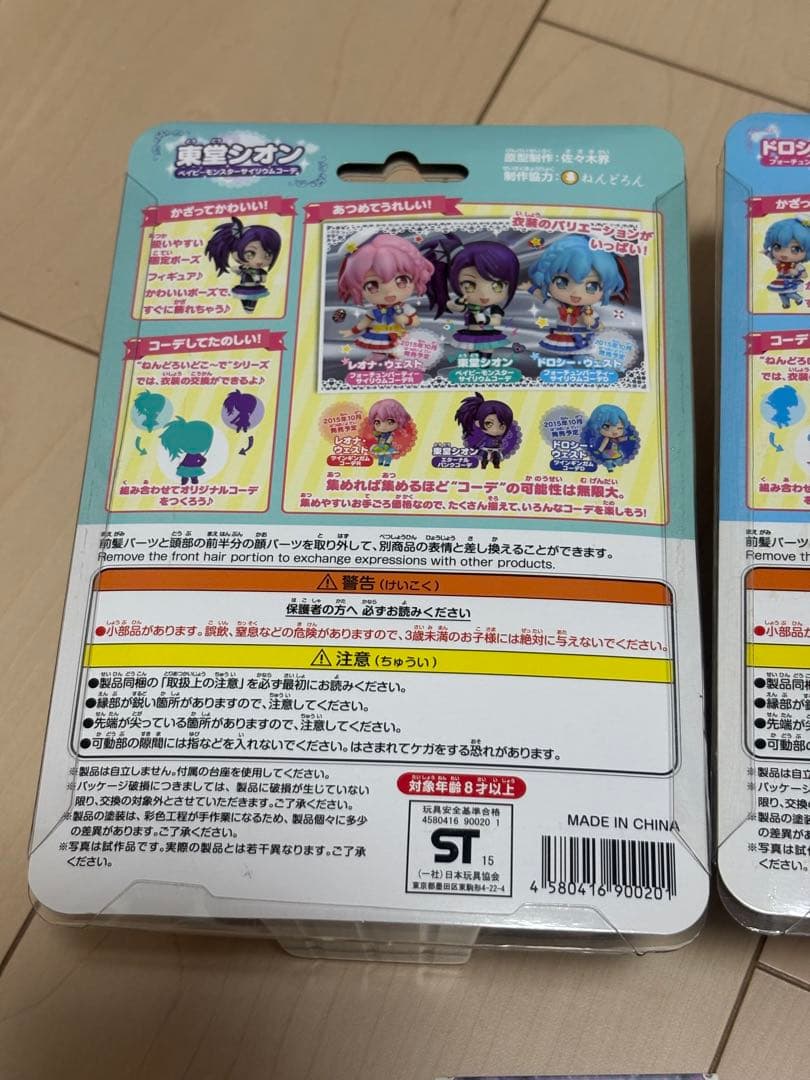 ねんどろいど　プリパラ 東堂シオン レオナ　ドロシー