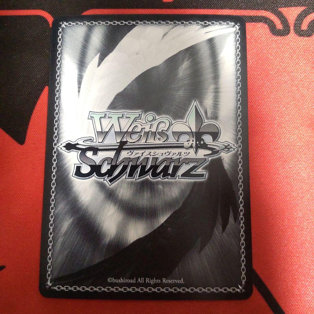 ヴァイスシュヴァルツ 再誕の時 キャロル SPカード