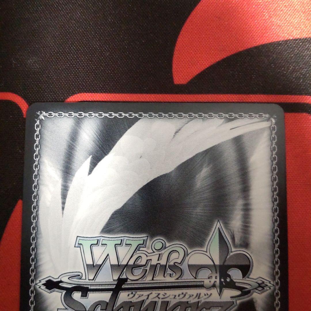 ヴァイスシュヴァルツ 再誕の時 キャロル SPカード