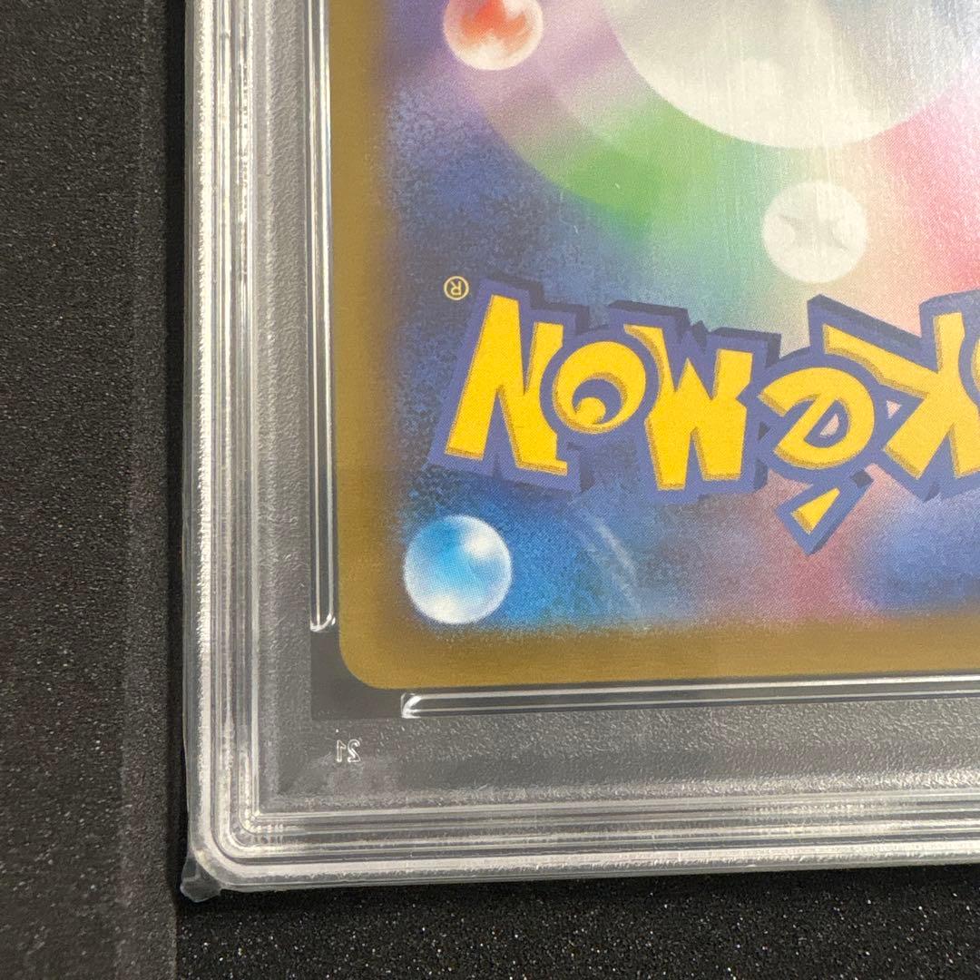 最安値！ブラッキーVMAX HR S6a psa10イーブイヒーローズ