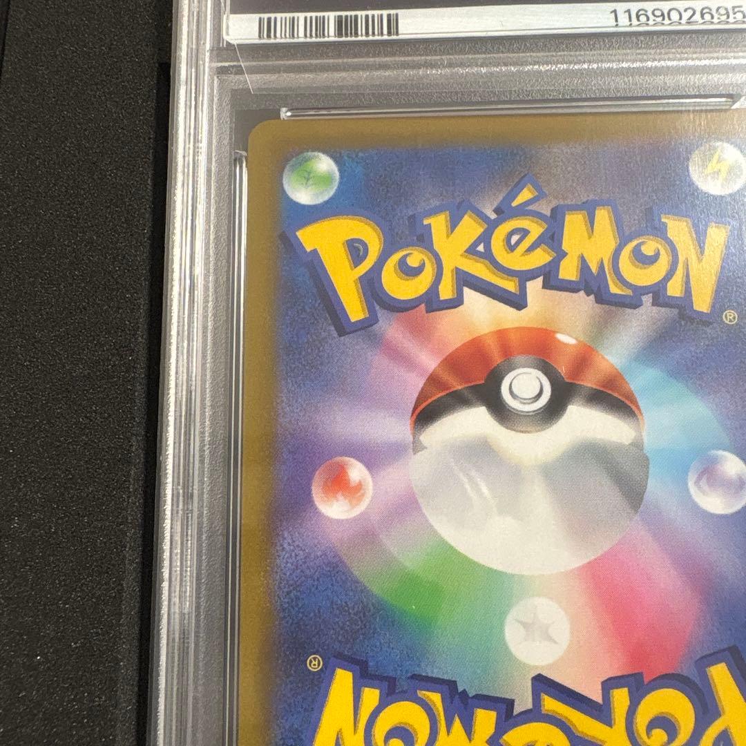 最安値！ブラッキーVMAX HR S6a psa10イーブイヒーローズ