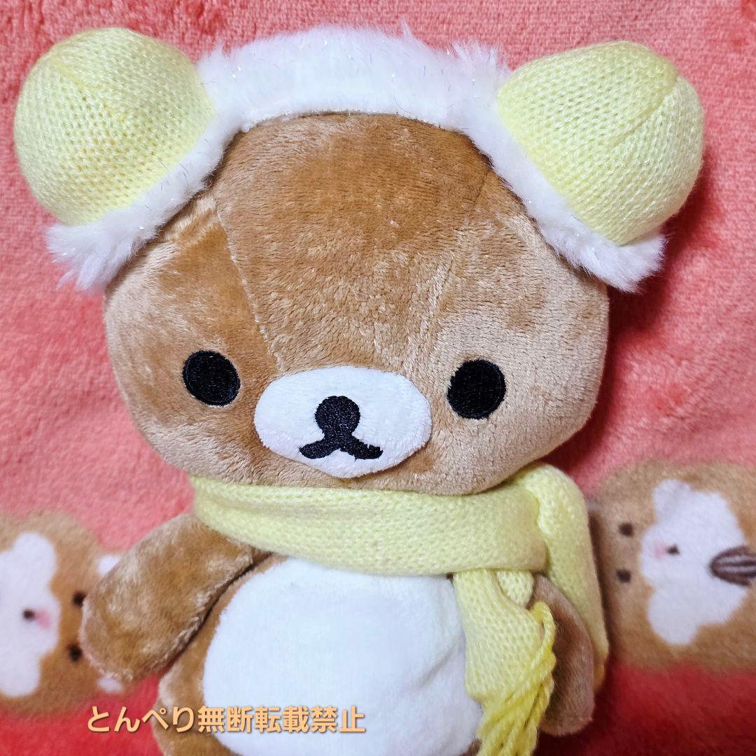 リラックマ　あつめてぬいぐるみ2006年冬のはじまり　５個コンプリートセット