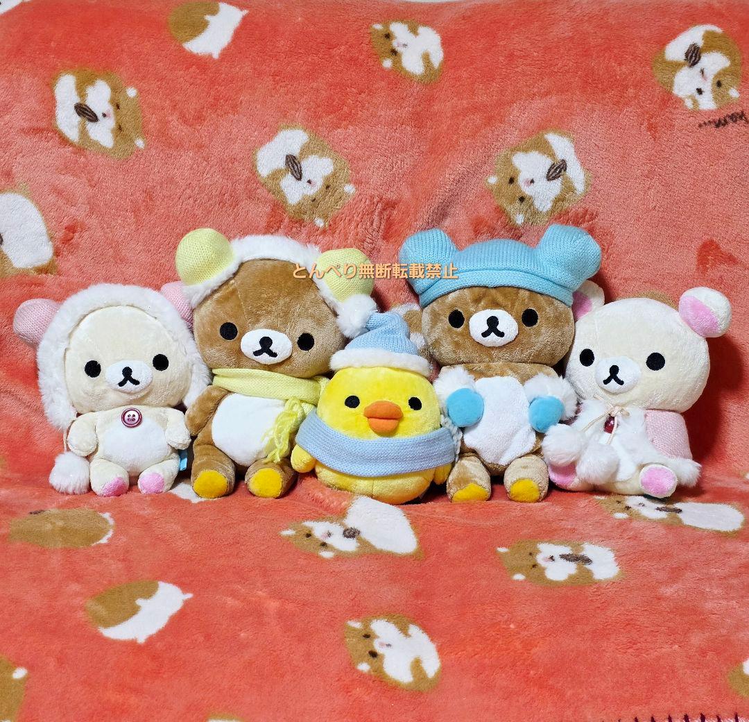 リラックマ　あつめてぬいぐるみ2006年冬のはじまり　５個コンプリートセット