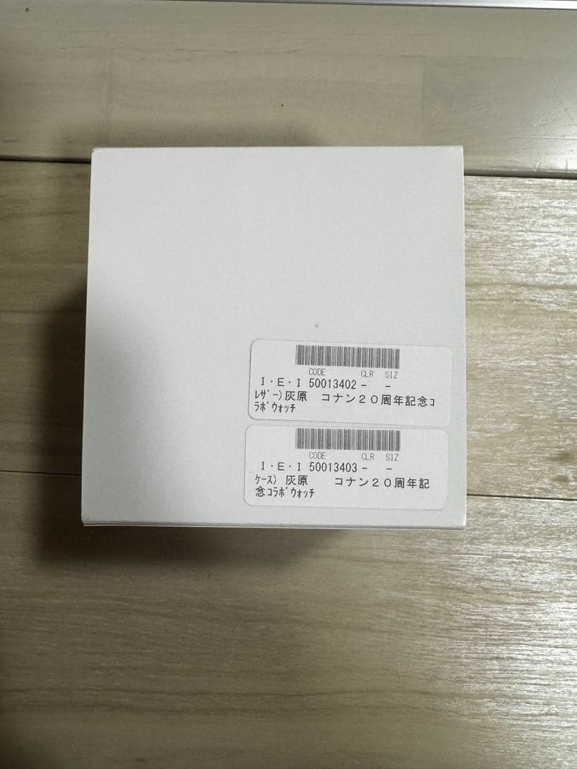 名探偵コナン　灰原哀