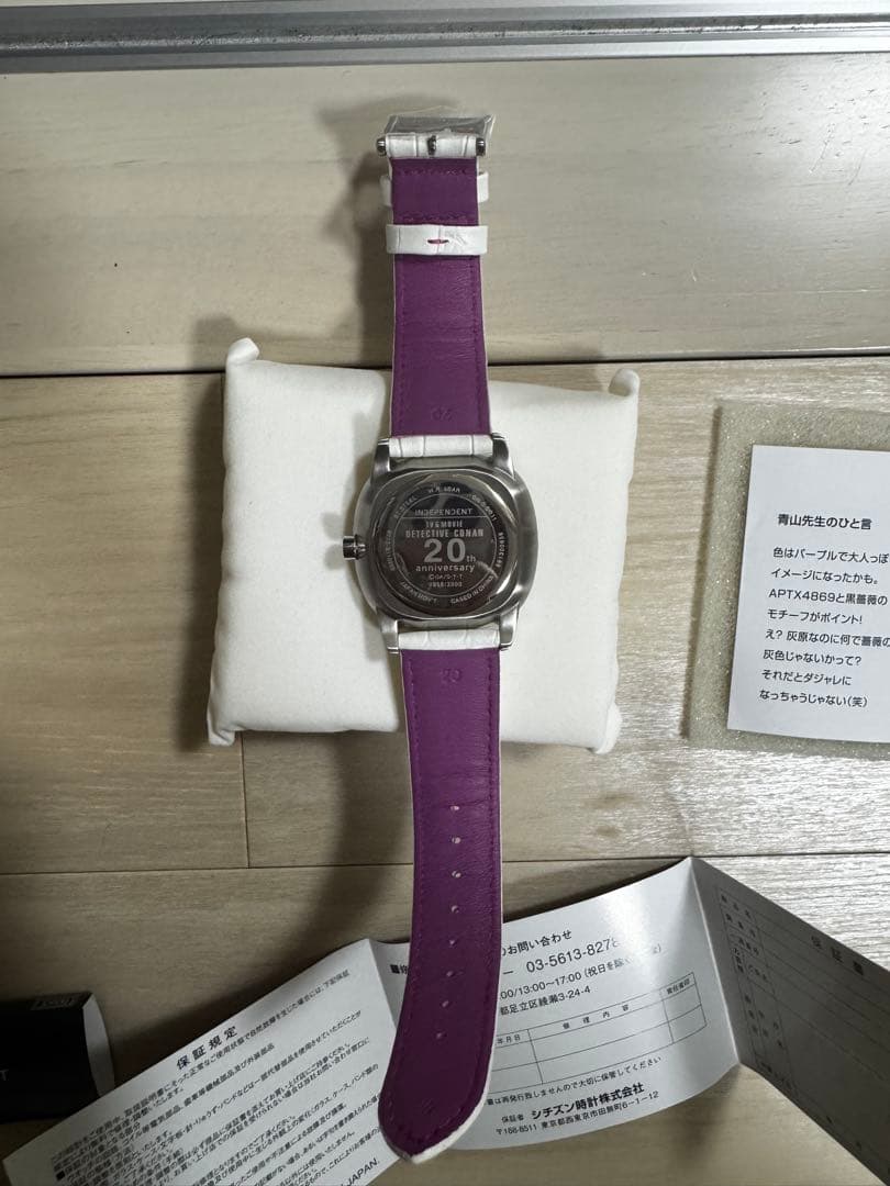 名探偵コナン　灰原哀