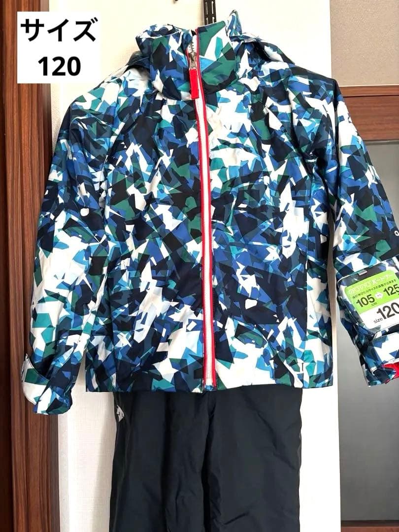 子ども用スキーウェアセット 120