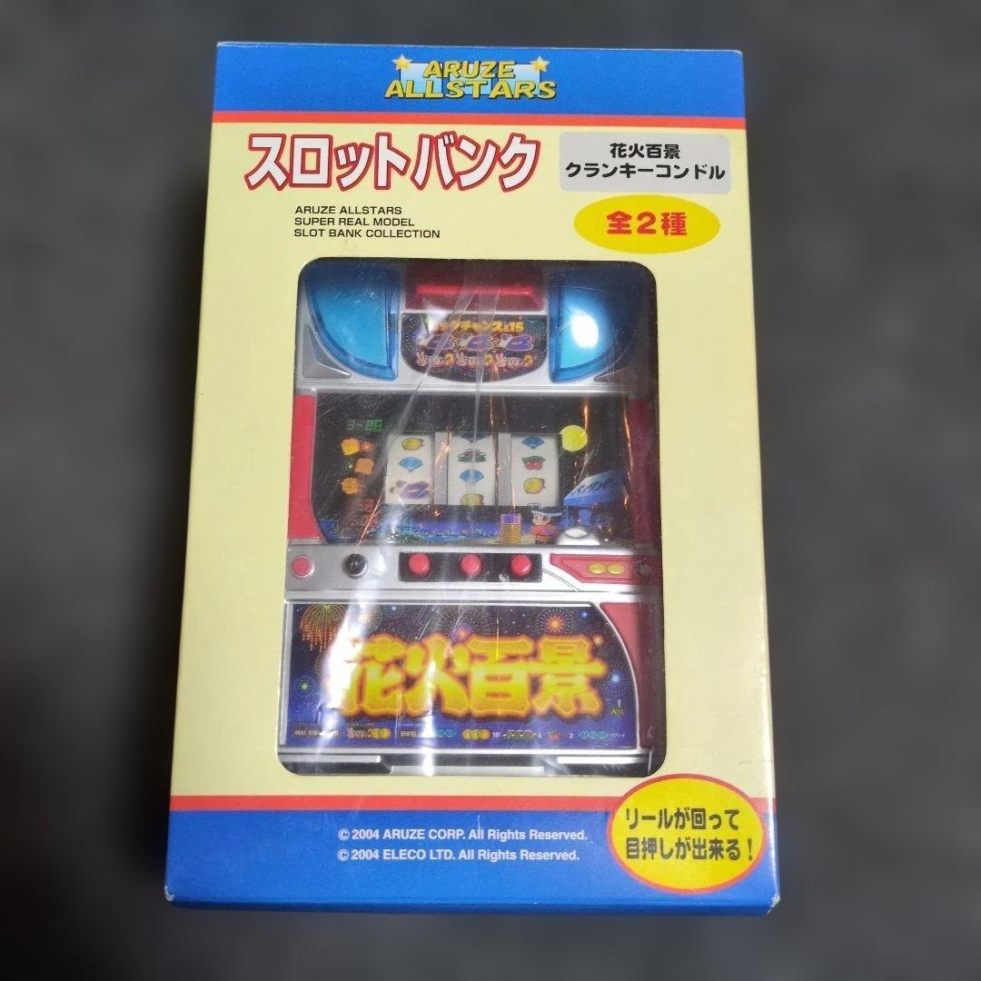 【激レア】【新品未開封】花火百景 スロットバンク 貯金箱