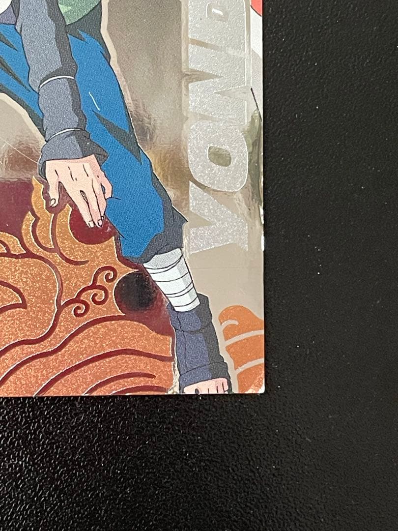 ナルト エッチングカード YONDAIME アマダ トレーディングカード　四代目