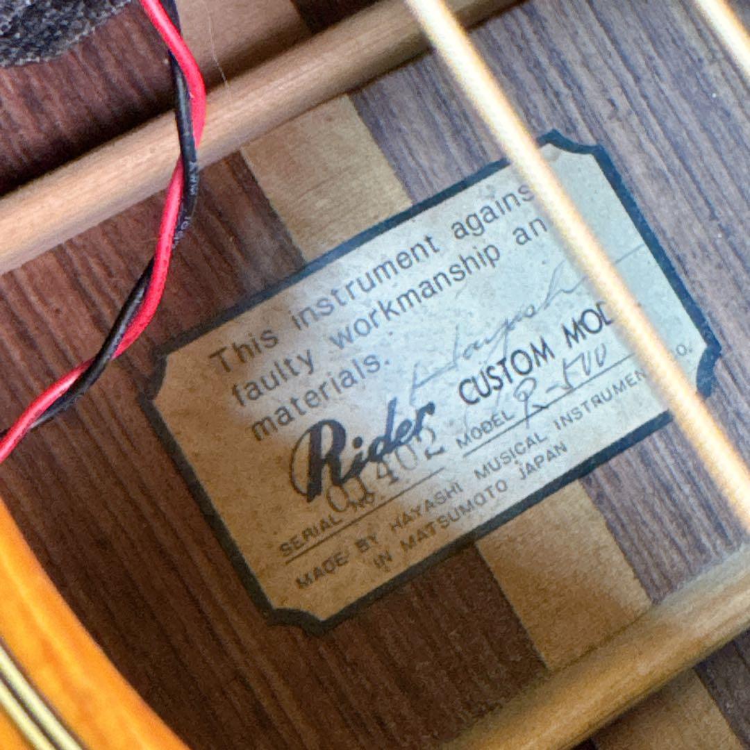 Rider CUSTOM MODEL R-500 アコースティックギター 林楽器