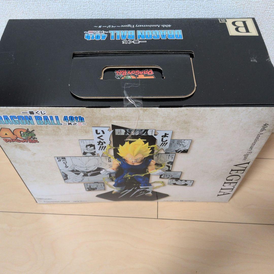 兼*三様 一番くじ　DRAGON BALL 40th 〜其之ニ〜 B賞、C賞　セ