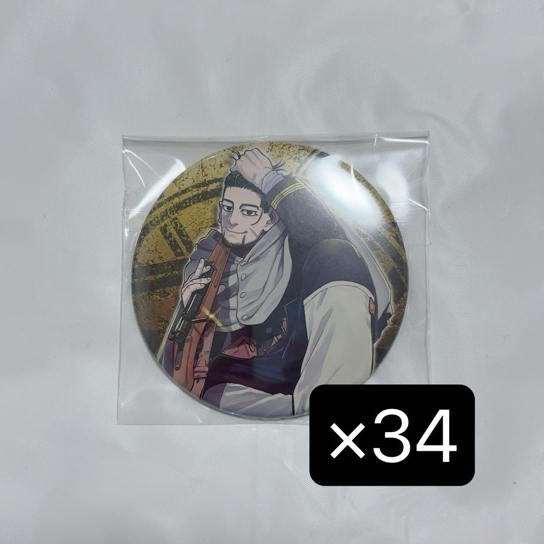 金カム 尾形百之助 コレ缶 第1弾