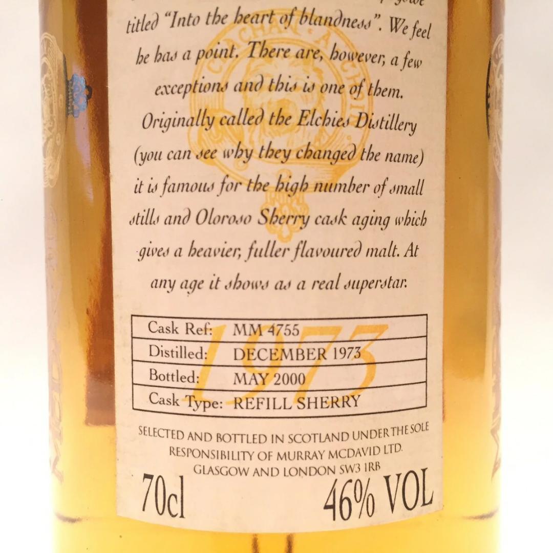 オールドボトル マッカラン 1973 - 2000 (01 2205 406)