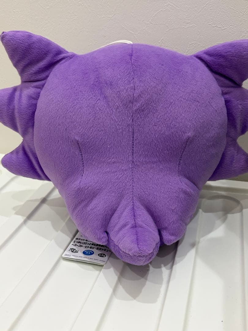 ポケモン でっかいコロッとまんまるぬいぐるみ ゴースト タグ有