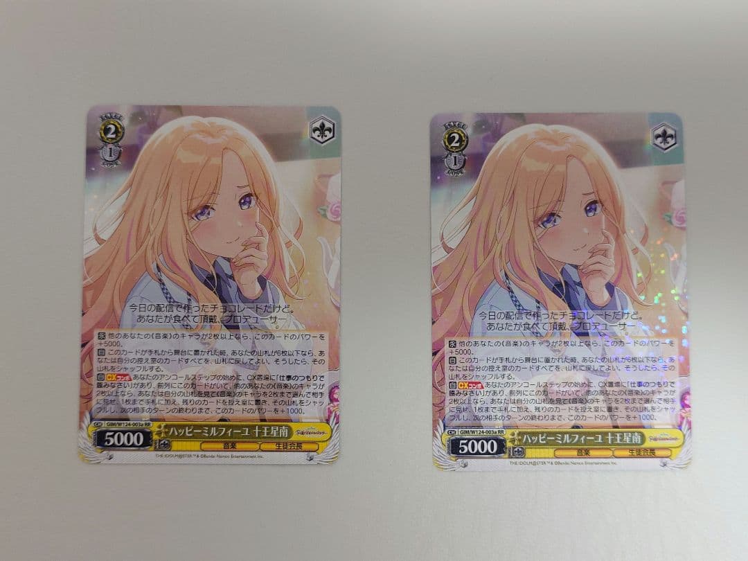 ヴァイス 学マス 扉門 デッキ　Weiss Schwarz