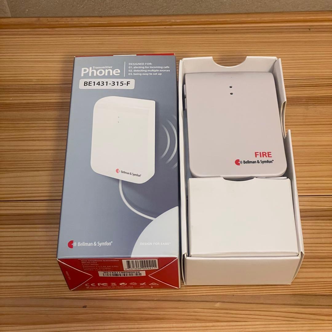 【未使用】ベルマンビジット 火災警報発信器 BE1431-315-F