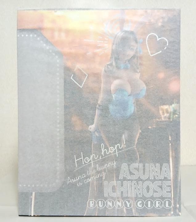 【新品未開封】一之瀬アスナ(バニーガール)ブルーアーカイブ マックスファクトリー