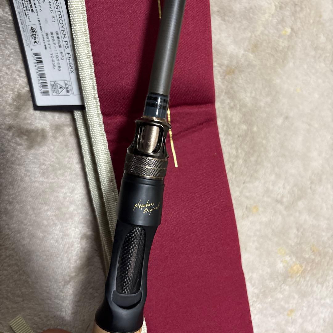 送料込み　メガバス　デストロイヤー　BLADE