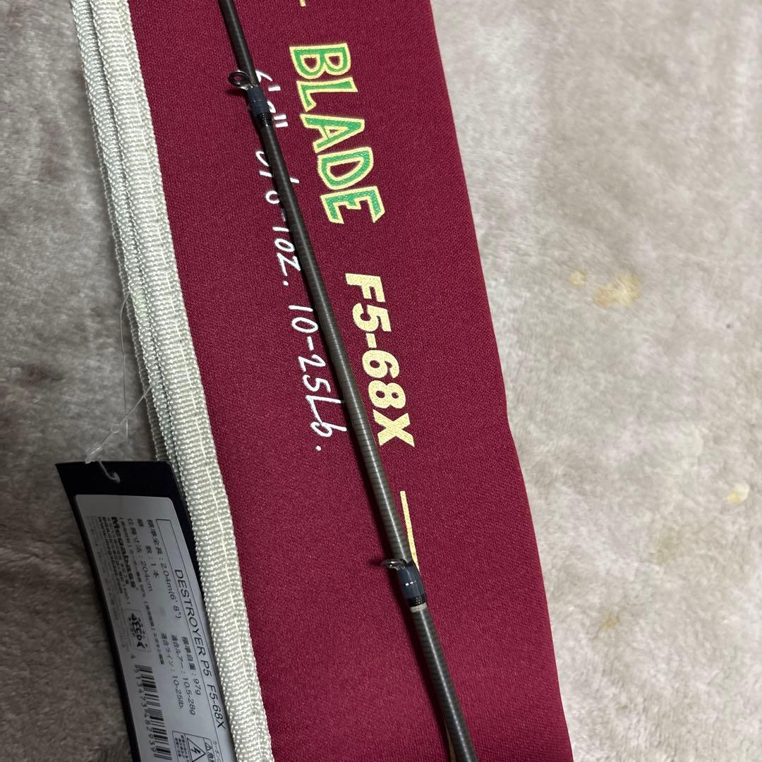 送料込み　メガバス　デストロイヤー　BLADE