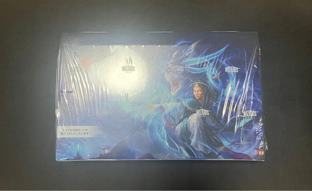 Magic: The Gatheringタルキール：龍嵐録 未開封BOX