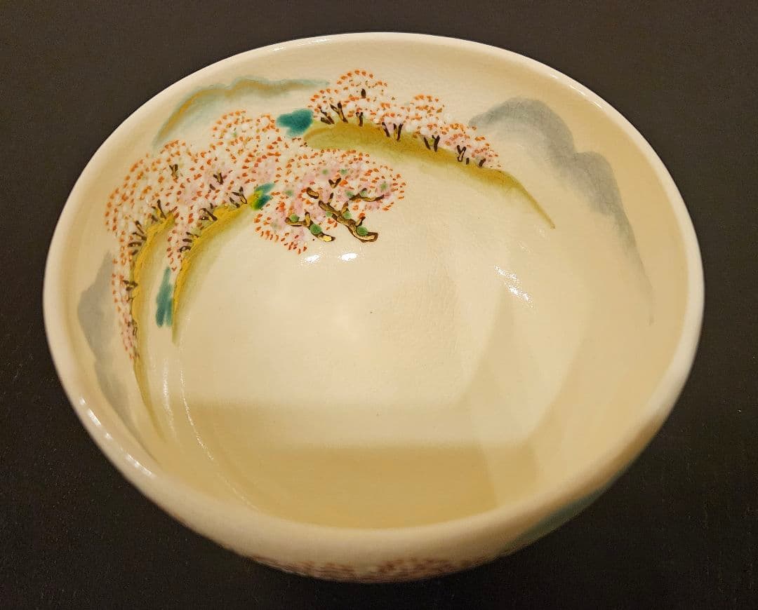 【茶器 茶道具 抹茶碗　吉野山 富永玄山 作】