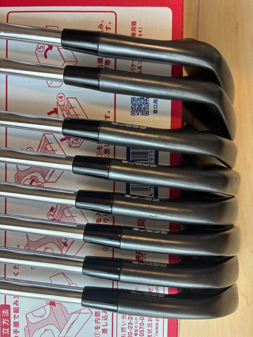 希少　コブラ　キング　KING MB/CBコンボ　ブラック　アイアンセット　8本