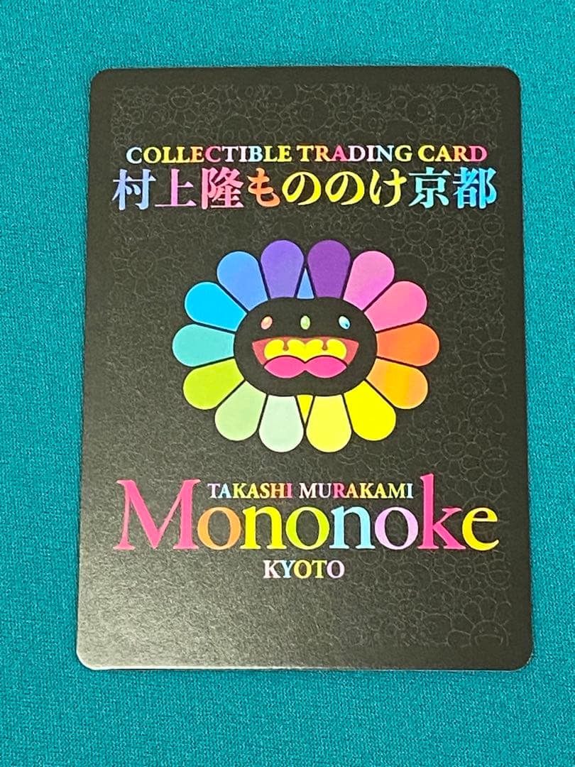 6HP HARUKA Good Sleep 村上隆もののけ京都 SR