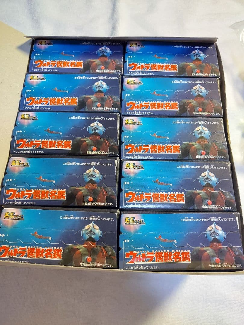 ウルトラ怪獣名鑑　ウルトラマン＆ウルトラセブン３ｒｄ.ＳＥＡＳＯＮＥＰＳＯＤＥＳ