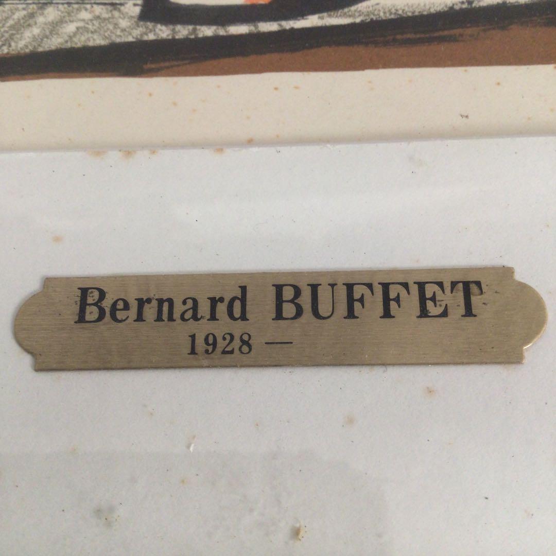 No4381 べルナール・ビュッフェ 「黄色を基調のダリア」フランス　送料無料