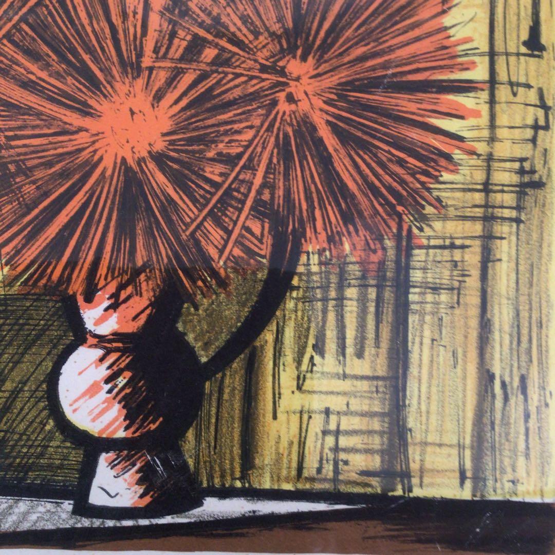 No4381 べルナール・ビュッフェ 「黄色を基調のダリア」フランス　送料無料