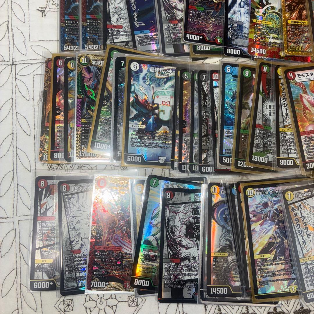 【レア多数】デェエマ引退品まとめ売り