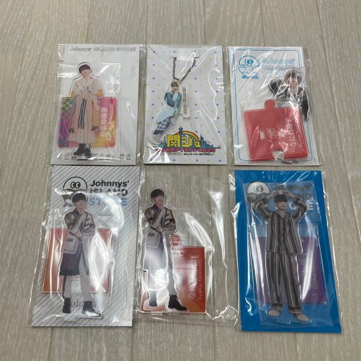 なにわ男子 高橋恭平 グッズ セット まとめ アクスタ ちびぬい うちわ