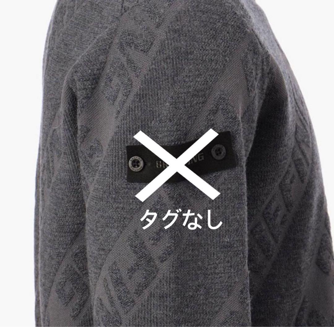 ブリーフィング BRIEFING ジャガードニットセーター ブリーフィングゴルフ
