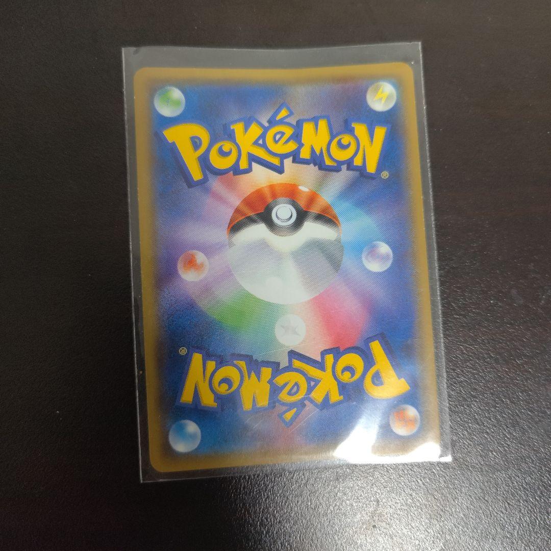 ミミッキュ プロモ