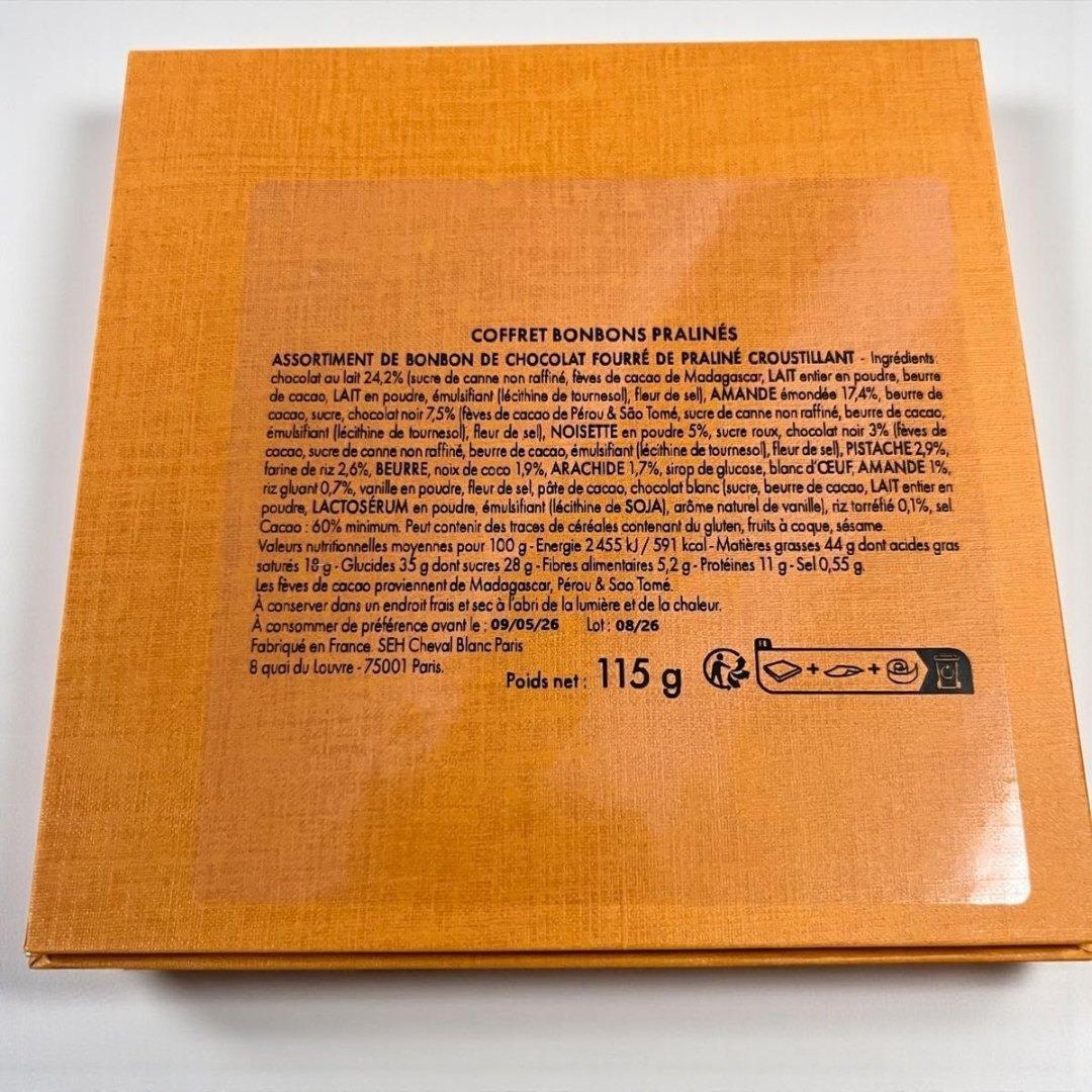 ルイヴィトン ウィスキーチョコ12個入 バレンタイン LOUIS VUITTON