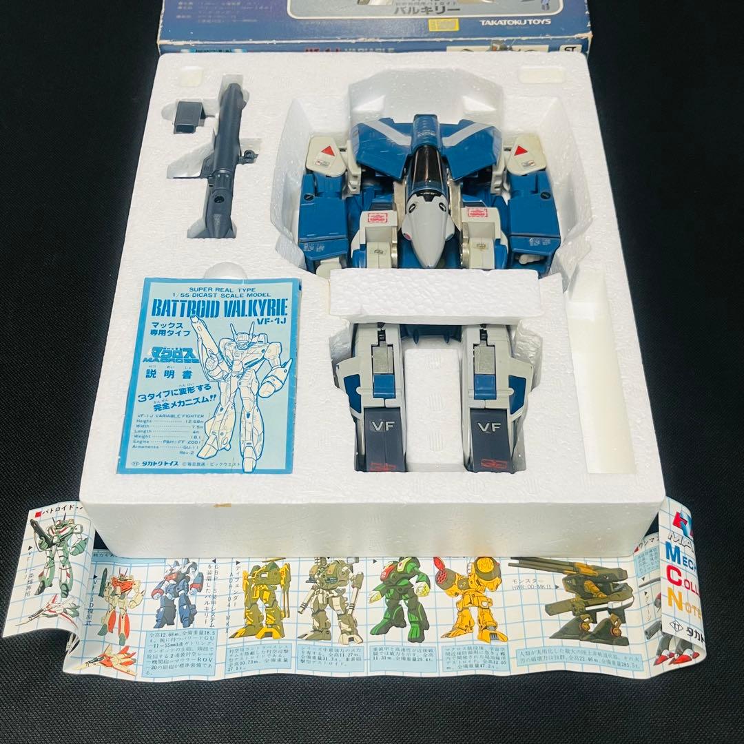 タカトクトイス　マクロス　バルキリー　VF-1J マックス専用タイプ　1/55