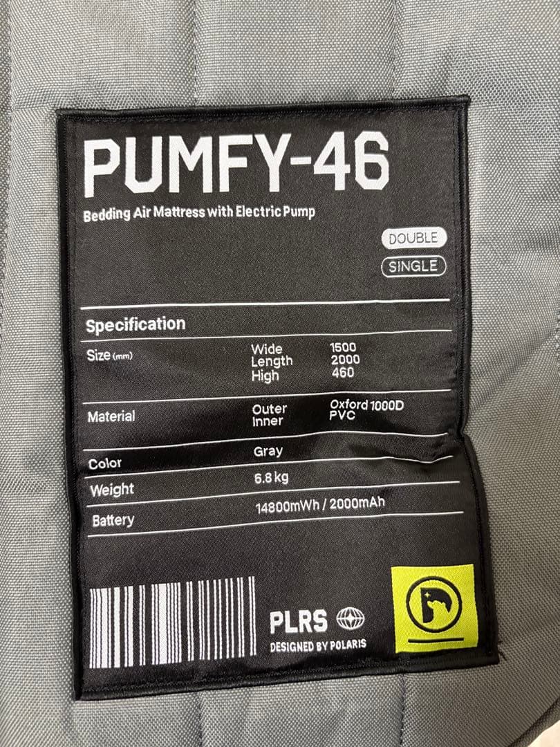 アウトドア寝具 POLARIS 2P CAMPING PUMFY AIR BED+GS SET