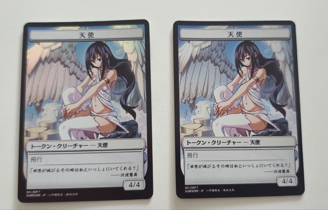 MTG すべそれ トークン まとめ売り