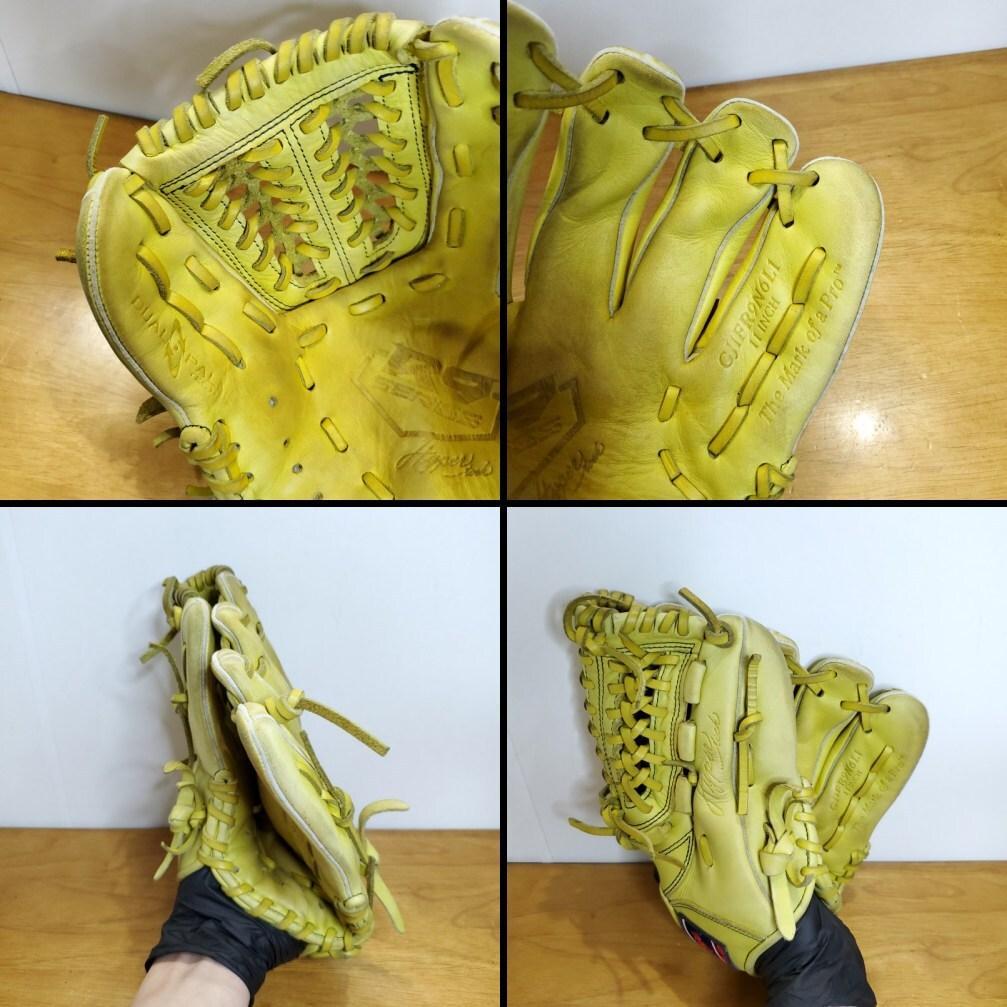 ローリングス ハイパーテック R9 限定モデル 児童用 軟式グローブ