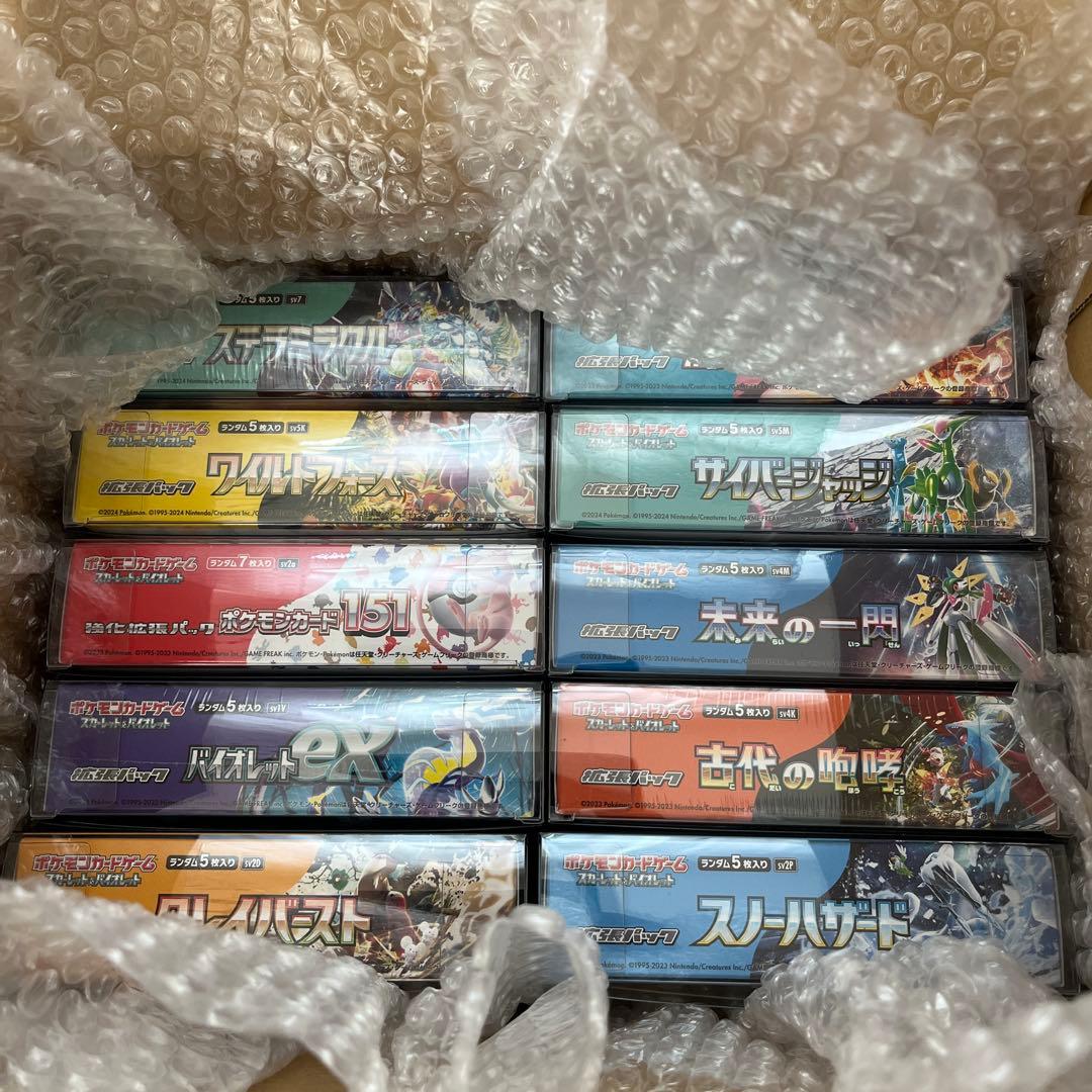 ポケモンカード box シュリンク付き　151 黒炎他　全10BOX まとめ売り