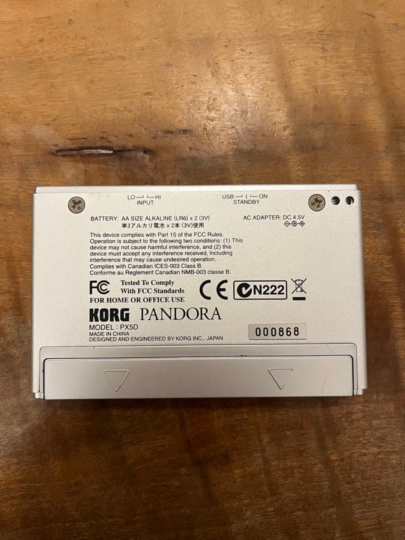 KORG PANDORA PX5D ギターエフェクター