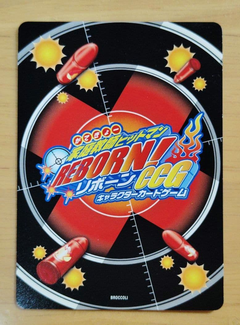 家庭教師ヒットマンREBORN!　雲雀恭弥＆ディーノ　カード