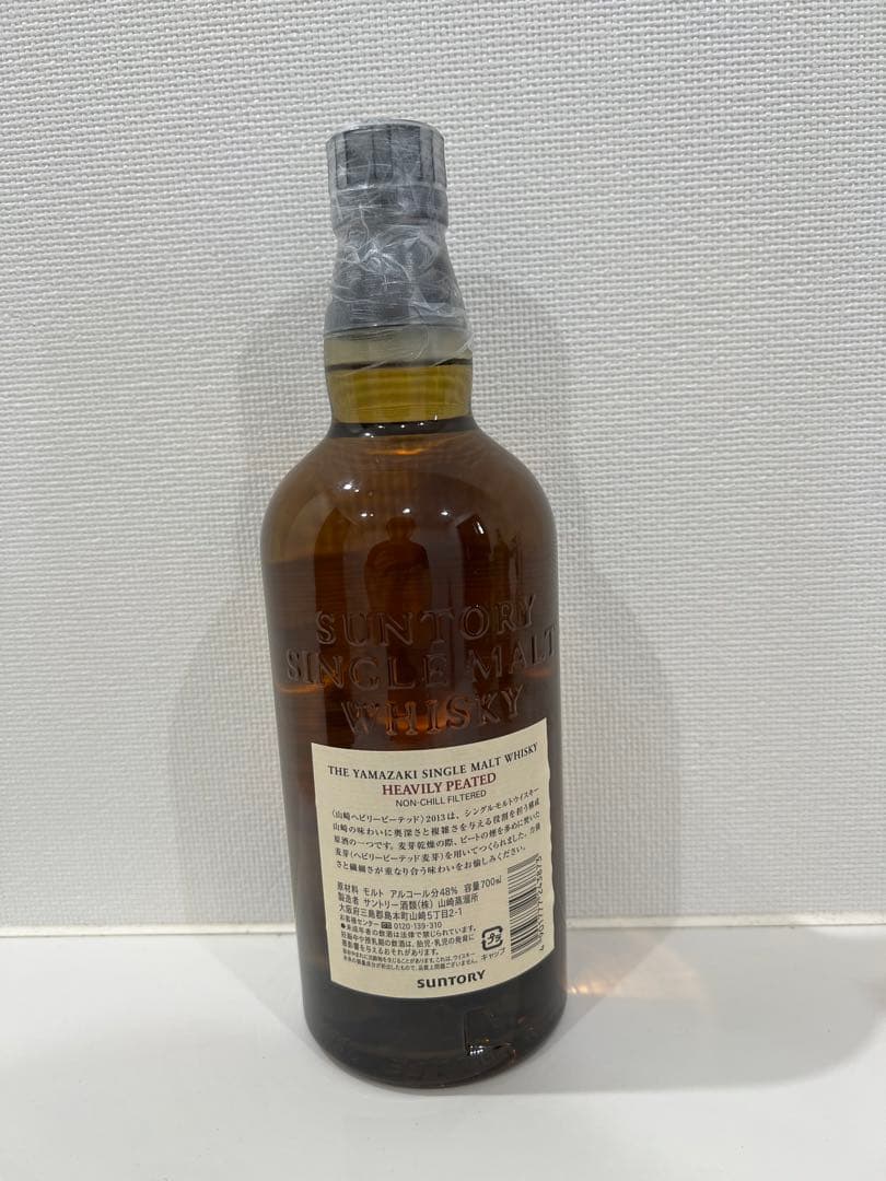 山崎ヘビリーピーテッド2013