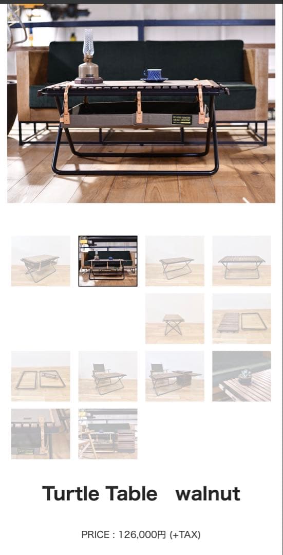 (KK)INOUT イナウト Turtle Table タートルテーブル