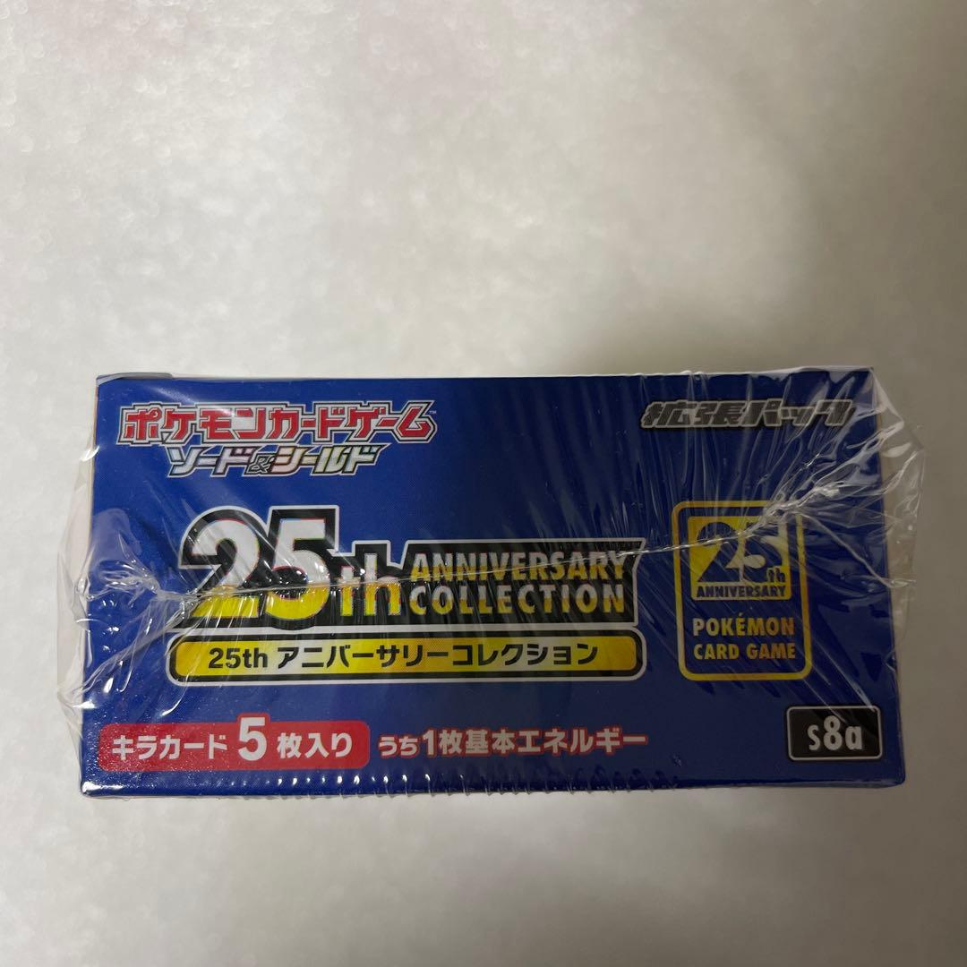 ポケモンカード　 25th アニバーサリーコレクション