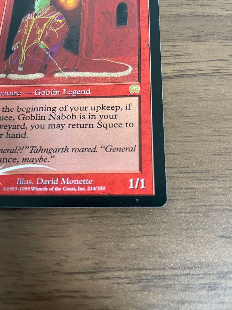 『foil』Squee Goblin Nabob